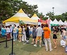 한우자조금, 2022 고아웃 캠프 및 서울 파크 뮤직 페스티벌 행사 성료