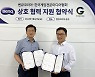 벤큐, 한국게임미디어협회와 게임산업 저변 확대 위한 MOU 체결