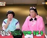 서장훈 "'아는형님' 7년째지만.. 번호 모르는 멤버 있어"