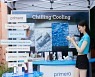 아모레퍼시픽 프리메라, 성수동에 '칠링쿨링' 팝업 오픈