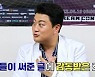 김호중 "군백기 동안 팬 더 늘어"