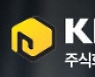 노터스, 자회사 통해 개밥왕 인수..반려동물 사업 진출