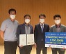 고양시민 교통안전의식 수준 전국 최고..市, 교통문화지수 '우수'