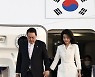 김건희 여사, 첫 해외 순방길 착용한 '발찌' 브랜드는