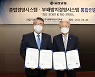 유한양행, 준법경영·부패방지경영 ISO 국제표준통합 인증 획득