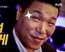 서장훈X주우재, tvN '돈 잘 버는 젊은 사장' 출연 확정