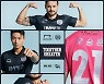 대구FC, '창단 20주년 기념' 써드 유니폼 "Together, Greater' 공개