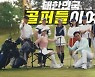D제약, 일반약 방송광고에 어린이 비하 '0린이' 사용 논란