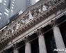 [뉴욕마감]다우 0.2% 하락..2분기 기업실적 앞두고 관망