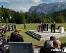 G7, 러 '우크라 쇼핑몰 미사일 공격' 규탄.."푸틴, 책임 물을 것"
