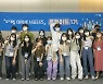다방, 첫 공식 대학생 서포터즈 '룸메이트' 1기 출범