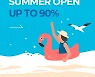 온라인 마리오몰, '썸머 브랜드위크' 실시..최대 92% 할인