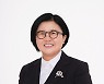 애경그룹 첫 여성 사외이사 선임..ESG 경영 속도
