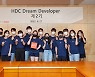 HDC현대산업개발, 제2기 'HDC 드림 디벨로퍼' 발대식 개최