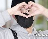 박보검, 반짝반짝 하트