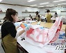 폐현수막은 변신 중
