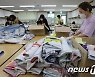 현수막의 재탄생