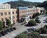 민선8기 충북도정 목표 '충북을 새롭게 도민을 신나게'