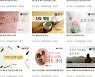 대전평생학습관, 온라인 평생학습 콘텐츠 14개 추가