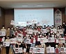 배재대 주시경교양대학, 7월까지 '13회 나섬페스티벌' 운영