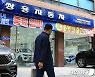쌍용차 새주인에 KG그룹 선정.."7월 관계인 집회"(종합)
