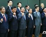 파이팅 외치는 이복현 금감원장과 금융투자권역 최고경영자들