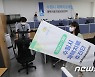 수원시 재택치료 추진단 운영 종료