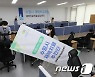 운영 종료하는 재택치료추진단
