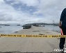 [속보] 실종 초등생 가족 아우디 차량 부품 발견..송곡항 바닷속 5m 지점