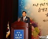 "군민과 동행 행복했습니다" 김재종 옥천군수·정상혁 보은군수 이임식