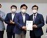 오영훈 제주도정 새비전 '위대한 도민시대, 사람과 자연이 행복한 제주'