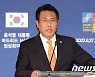 나토정상회의 일정 브리핑하는 김태효 1차장