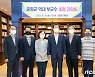 홍성열 증평군수 "재임기간 협조에 감사"..역대 부군수 초청 간담회