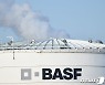 러 가스 감소에 獨 바스프 세계 최대 화학단지 폐쇄 위험