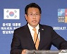 尹대통령, 北비핵화 위한 나토의 지속적 협력 당부 예정(종합)