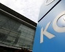 재계 71위 KG그룹, 쌍용차 인수하면 57위로 '껑충'..경기화학이 모태