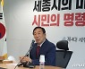 총리 만난 세종시장 당선인 "지역현안 범정부 협력 필요" 건의