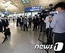 '野 7월 국회 소집요구서 제출, 권성동 원내대표는 출국'