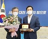 김명수 대전시 과학부시장 퇴임 "민선8기에도 도약하는 대전 만들어야"