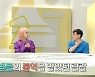 랄랄, 프로 축구선수 출신 여동생 공개.."12살 때부터 운동 시작"