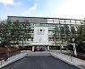민선8기 조성명 강남구청장 취임식, 1일 코엑스에서 열린다