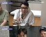 장도연 "박나래와 같은 남자 좋아한다면? 내가 안 만나"..찐우정 과시