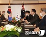 '나토 아태지역 초대국' 한·호주 정상회담