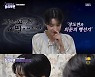 장도연 "산부인과 찾아 난자 냉동..현재 만나는 남자 없어"(종합)