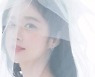 장나라 "모두 모두 감사합니다" 결혼소감 남겨[★SNS]