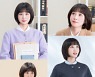 박은빈, 이보다 사랑스러울 순 없다..'이상한 변호사 우영우' 포스터 비하인드 컷 공개