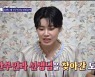 '돌싱포맨' 장도연, 난자 냉동 고백.."마지막 연애는 작년"