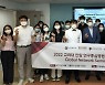 고대의료원 자회사 '휴니버스글로벌', 정밀의료빅데이터 세미나 참여