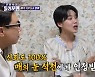 '돌싱포맨' 홍석천, 장도연 데이트 현장 목격? "홍석천이 멋있다 인정해 기분 좋아"