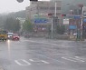 [날씨] 모레까지 중북부 300mm↑..강풍 동반, 야행성 호우 주의